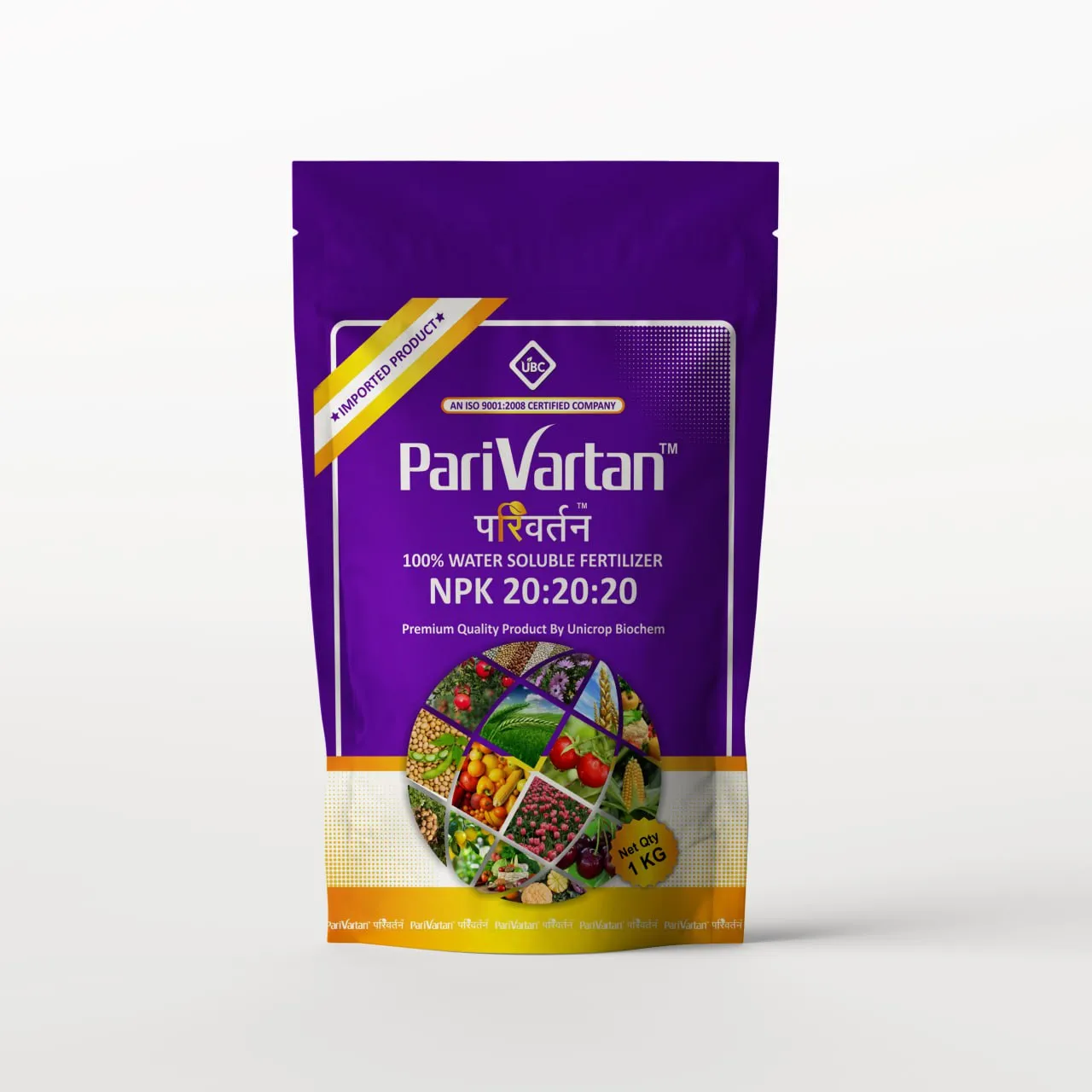 NPK 20-20-20 100% Water Soluble Fertilizer