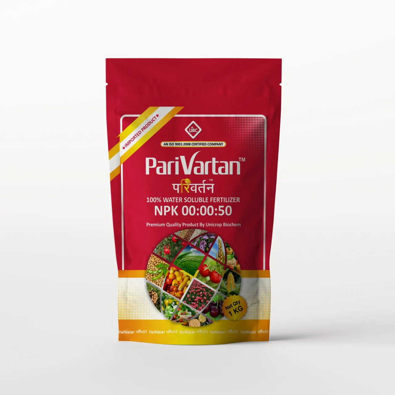 NPK 00-00-50 100% Water Soluble Fertilizer