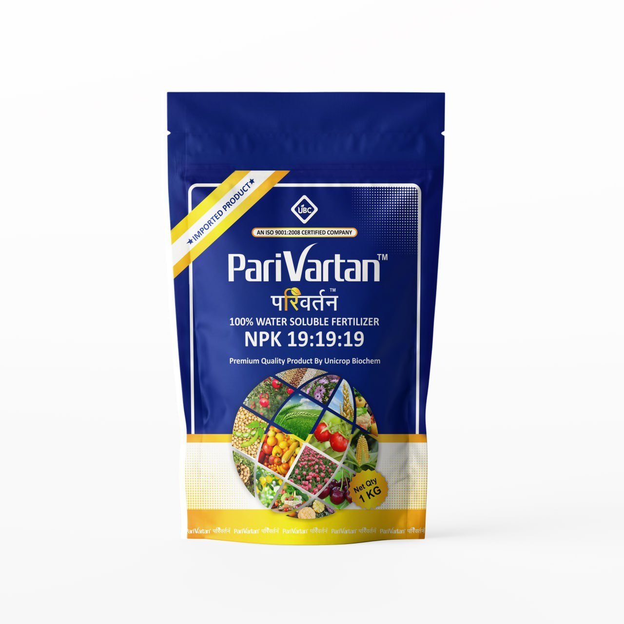 NPK 19-19-19 100% Water Soluble Fertilizer